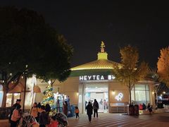 -喜茶(迪士尼小镇DP店)