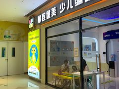 -童程童美少儿编程乐高机器人(世纪都会校区)