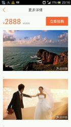 android_upload_pic-时光纪全家福·母女写真