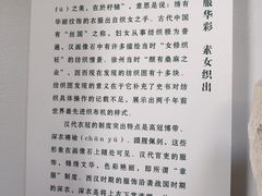 -徐州汉画像石艺术馆