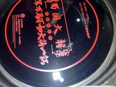 -蜀国大将老火锅(江北店)