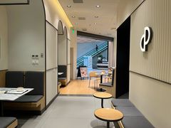 -PAIN CHAUD 百丘(尚嘉中心店)
