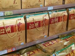 -神农美特好生鲜超市(康宁街店)