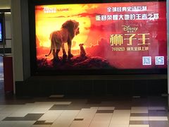 -百丽宫影城(嘉里汇店)