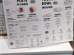 -Luneurs(幸福里店)