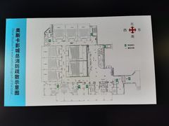 -奥斯卡升龙国际影城(RealD Cinema)