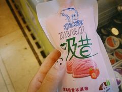 -百年义利(珠市口西大街丰泽园店)