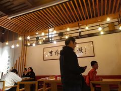 -新兴园饺子馆(北京百子湾店)