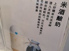-兰熊鲜奶(西直门凯德mall店)