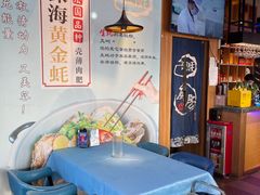 -千岛蚝高压锅生蚝·人参火锅(白云万达店)