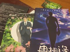 -汇佳桌游剧本咖啡馆(万体馆旗舰店)