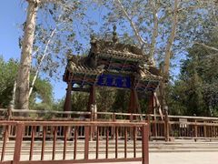 -敦煌莫高窟数字展示中心