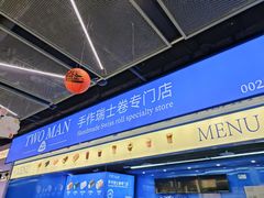 -南京时尚莱迪购物广场(正洪街店)