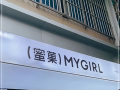 门面-印茶手作黑糖珍珠奶茶(湖墅南路旗舰店)