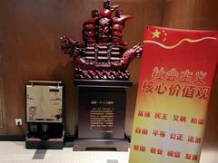 -武汉第一口腔医院(建设大道总院)
