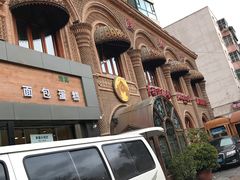 门面-萨拉漫饮食(北京中路店)