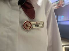 -海底捞火锅(奥体南路店)