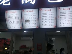 门面-老陶包子铺(南大西南村店)