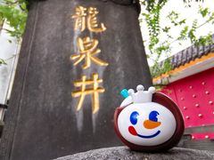 -泸州老窖景区