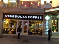 -星巴克(哈尔滨松雷店)
