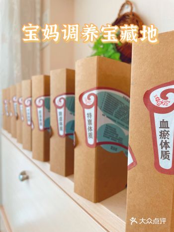 一家纯粹的产康连锁店-汝贝家