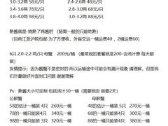 -黄记大闸蟹专卖店·活蟹·醉蟹