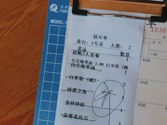 账单-渔·海鲜餐厅（东澳可域度假村内）南沙湾沙滩店
