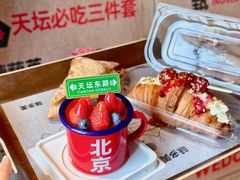 -味多美·北京面包工坊(天坛店)