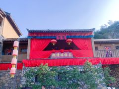 -恋乡太行水镇