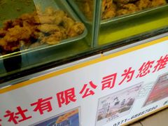 -延庆观炸鸡(淮北街总店)