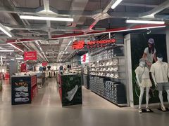 -五环Outlets(高新工厂店)