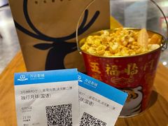 -万达影城(金平万达广场IMAX店)