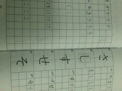 -华兴日语学校(总校)