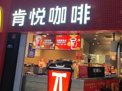 -肯德基(火车北站店)