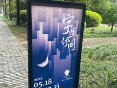 -太平天国侍王府