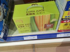 -麦德龙(十里河店)