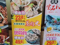 -海宝酒家(中山四路店)