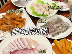 -正能量脆肉鲩火锅