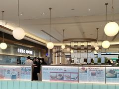 -添好运(武商MALL店)