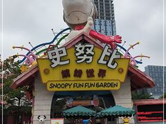 -史努比缤纷世界