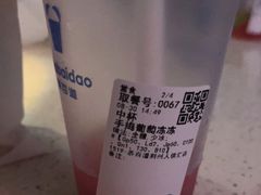 -茶百道(人信汇店)