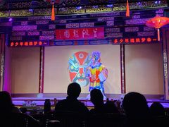 -盖碗儿梨园·变脸吐火·川剧(天府广场店)