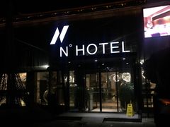 -大理N度酒店