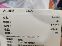 -黑牛の店·和牛烧肉(大悦城店)