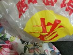 android_upload_pic-瞻老元面馆(双塘路店)