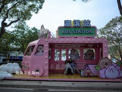 -无锡蠡湖国家湿地公园-蠡园