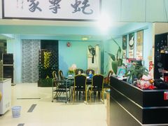 -蚝专家