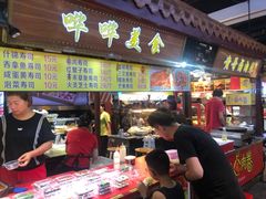 门面-东门町美食街