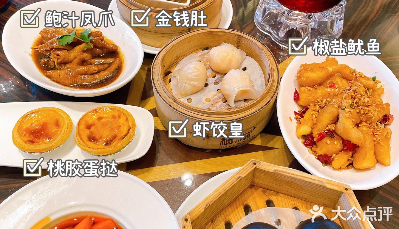 🌈饮早茶也可以自助⁉️138元实现点心自由💁🏻‍♀️
