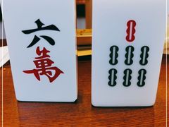 -成都你六姐·牛肉冒菜(城市集市合生汇店)